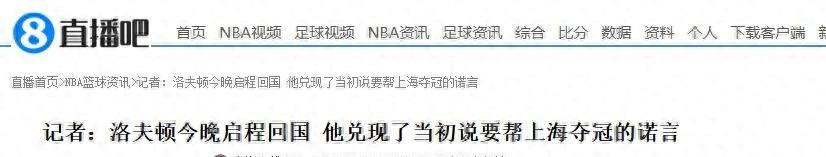 前F1车手德拉罗萨盛赞纽维