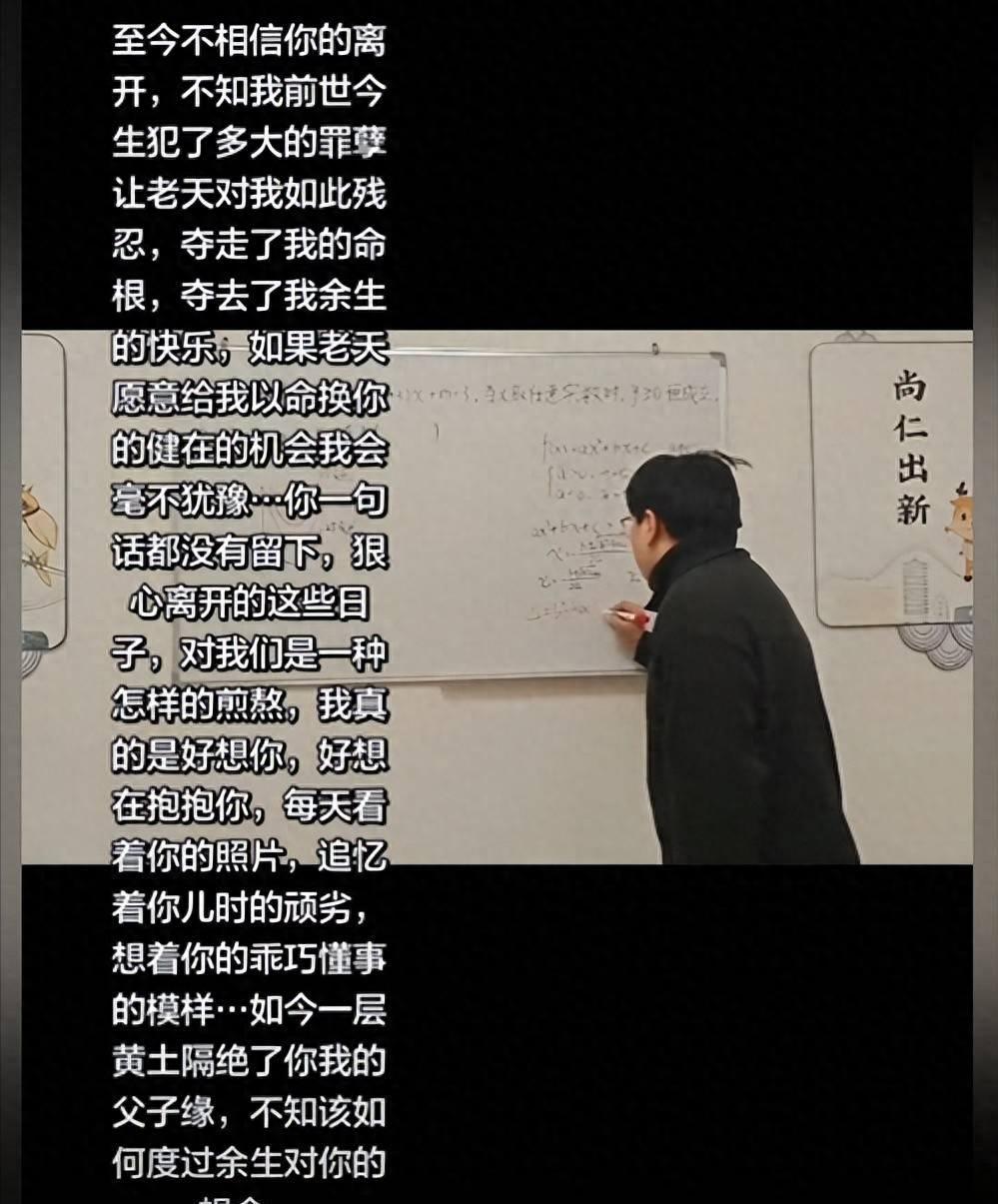 土耳其连续三期欧洲封王！申京苦练备战世预赛：27世界杯再闪耀？