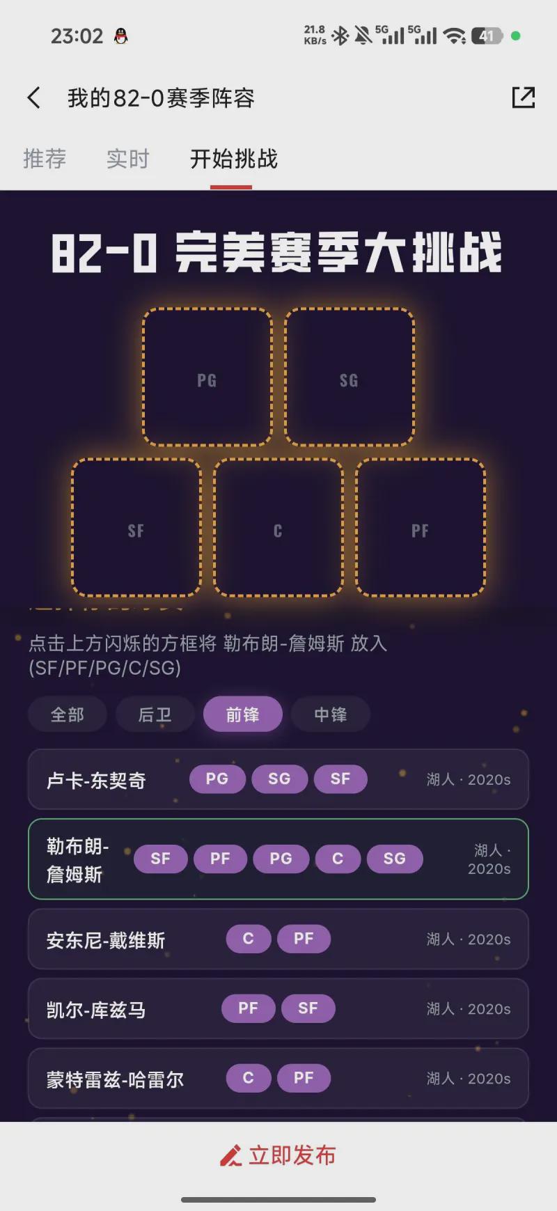 瑞士连续7届参赛世界杯首战不败，仅少于巴西荷兰墨西哥