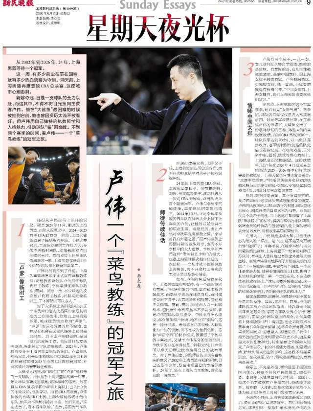 曼联全队对拉什福德回归态度曝光：此前声明令队友失望