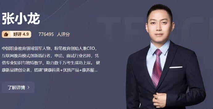 记者：乌迪内斯已激活买断权，总价1000万欧买断扎尼奥洛