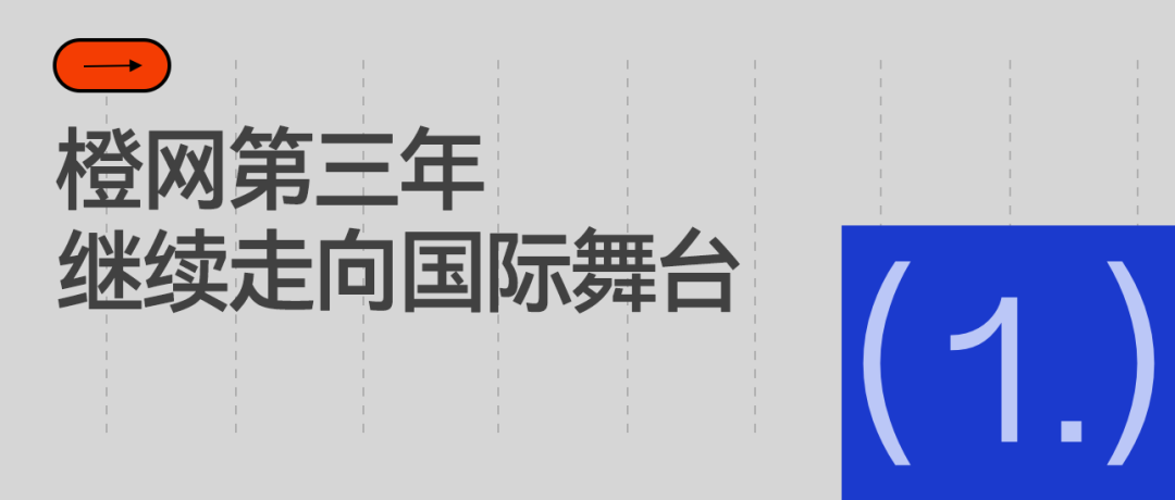 阿斯：杜兰将转会至加拉塔萨雷，加盟前他需签约纪律约束条款