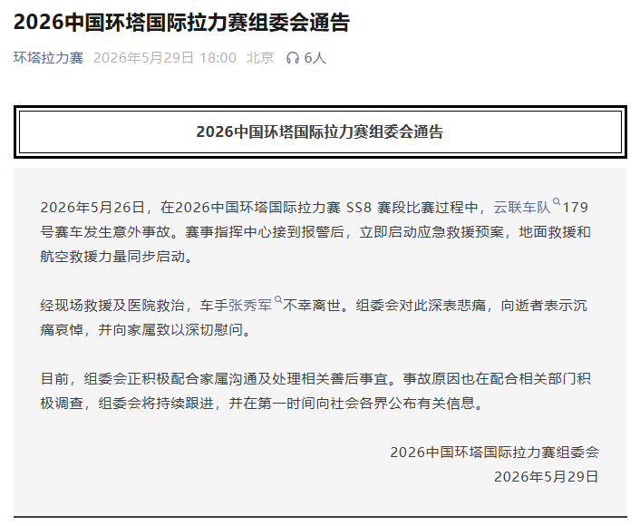 FMVP从未申请交易，却被送走！尴尬！刚喷完恩比德，就成队友！