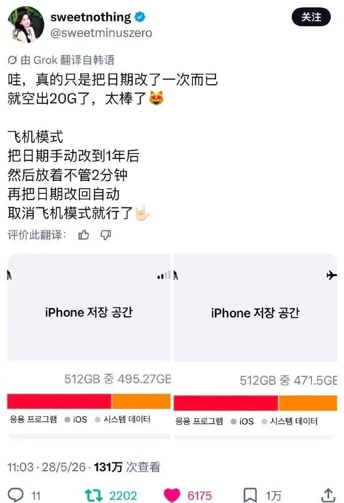 西蒙尼盛赞阿尔瓦雷斯，马竞欲以其为核心建队