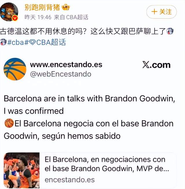 3换1！倒贴首轮签！全队都别防守了