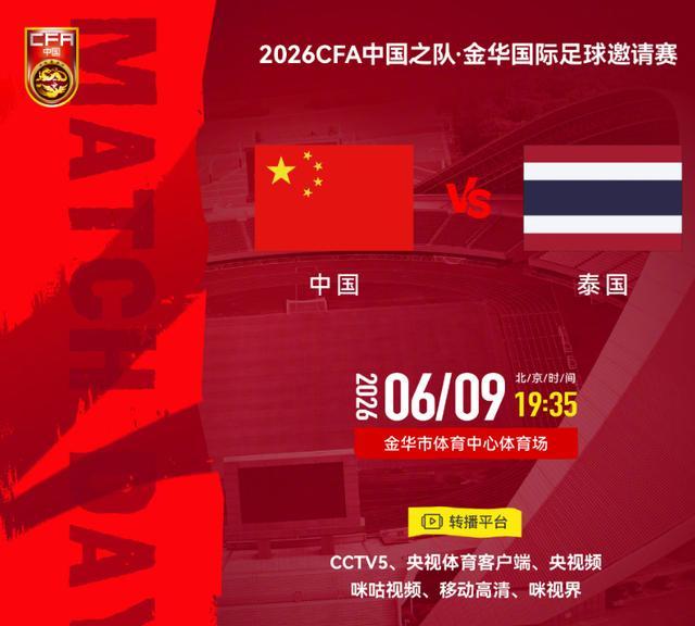 埃弗顿签下切尔西20岁边锋乔治，转会费起价1800万英镑