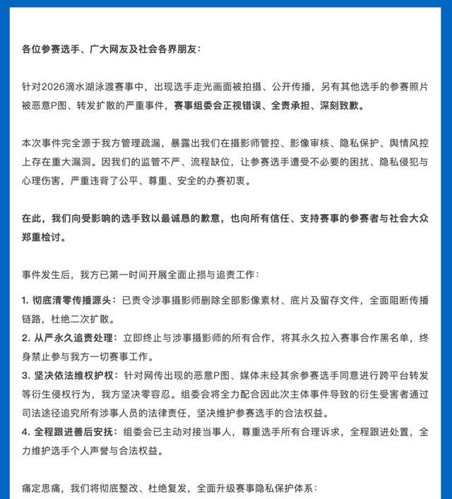 记者：费内巴切仍在和曼城谈阿克转会费，预计700万+150万镑