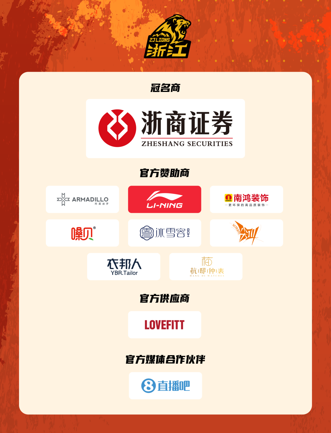 德天空：凯尔特人有意多特前锋科尔