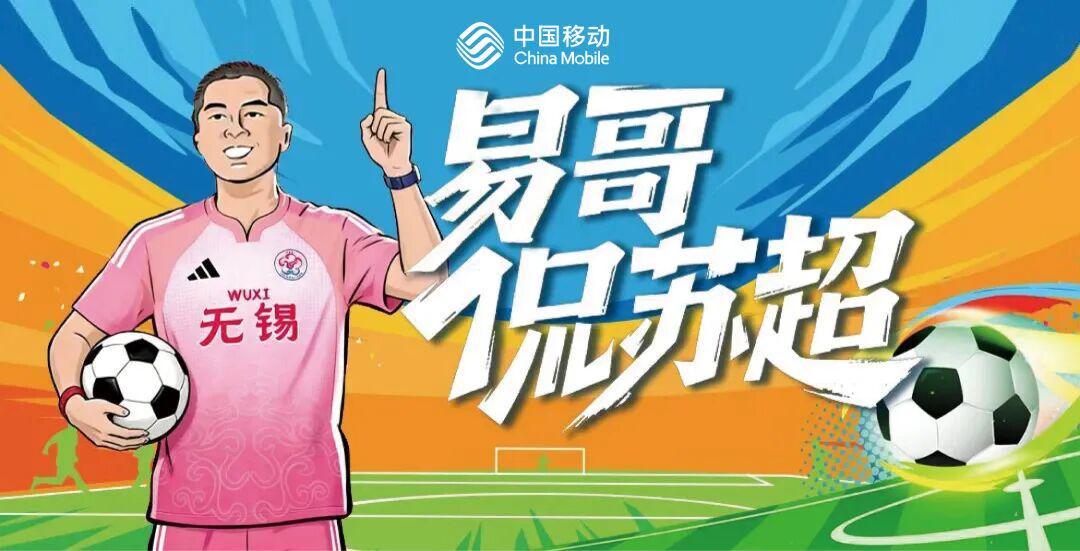 媒体人：三镇考察古斯塔沃