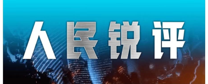 阿斯：杜兰将转会至加拉塔萨雷，加盟前他需签约纪律约束条款