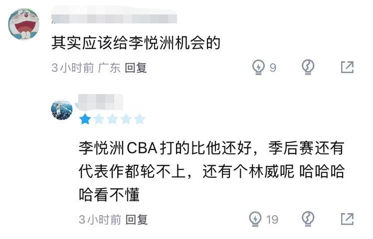 罗马诺：吕迪格续约1年已完成，可能未来24小时内官宣