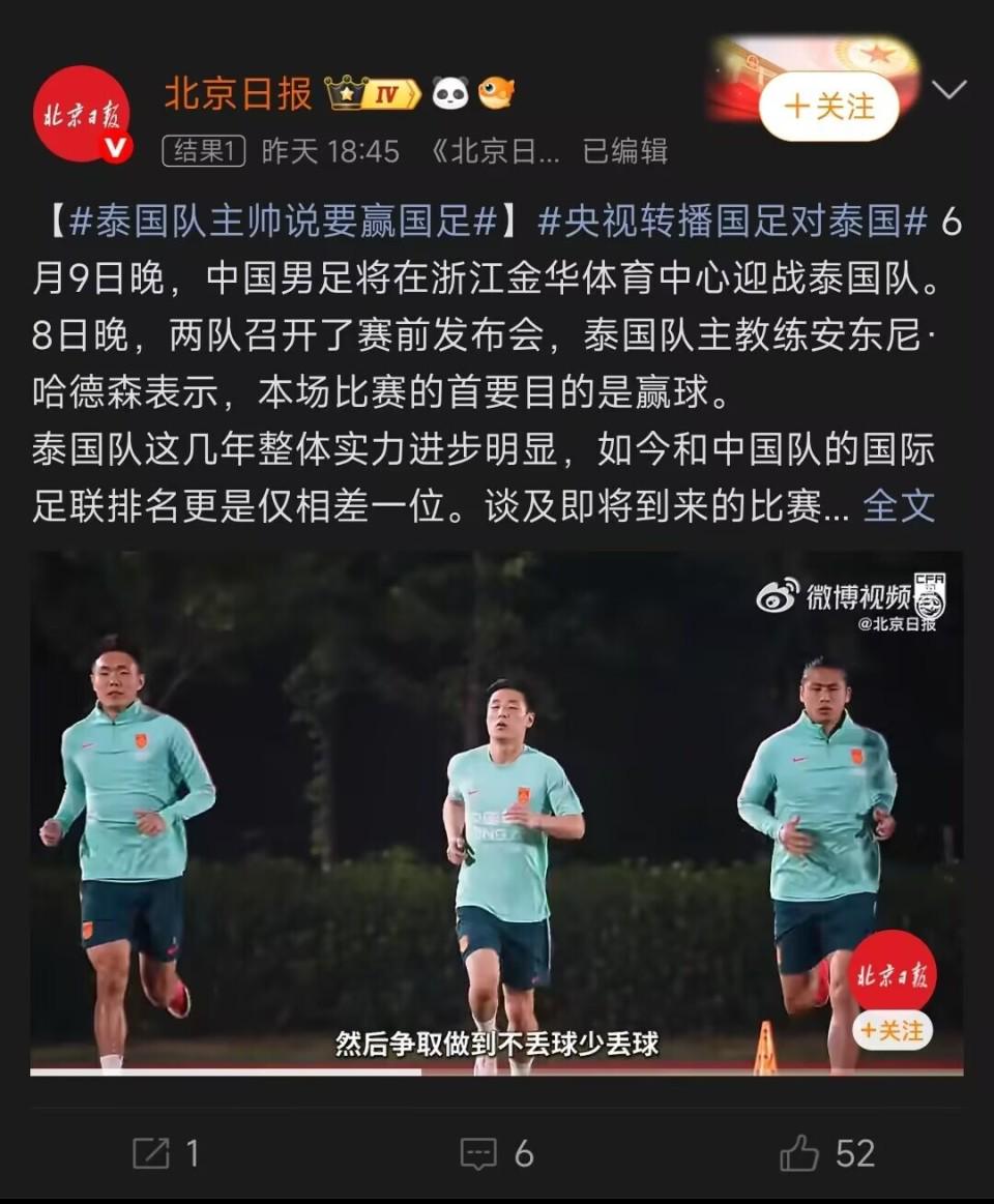 拉杜卡努一日两胜晋级决赛