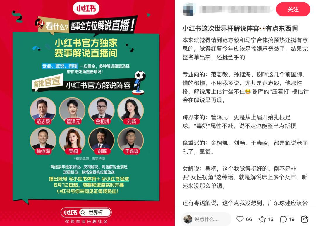 永远不要轻看世界杯上的克罗地亚人