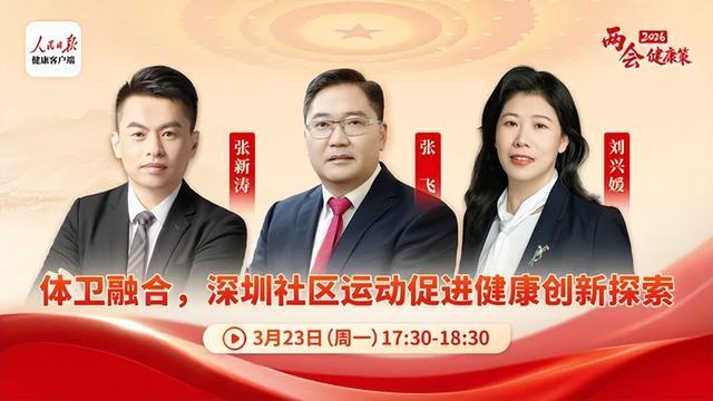 华体会体育智慧平台