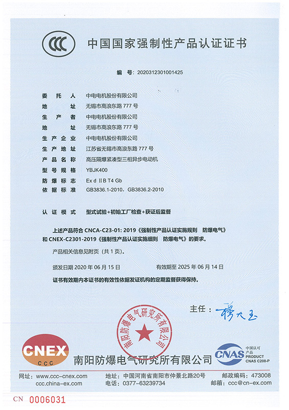 华体会体育智慧平台