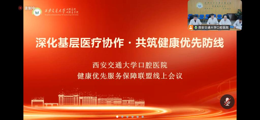 华体会体育智慧平台