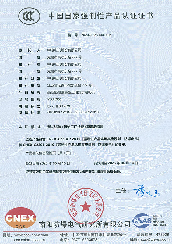 华体会体育智慧平台